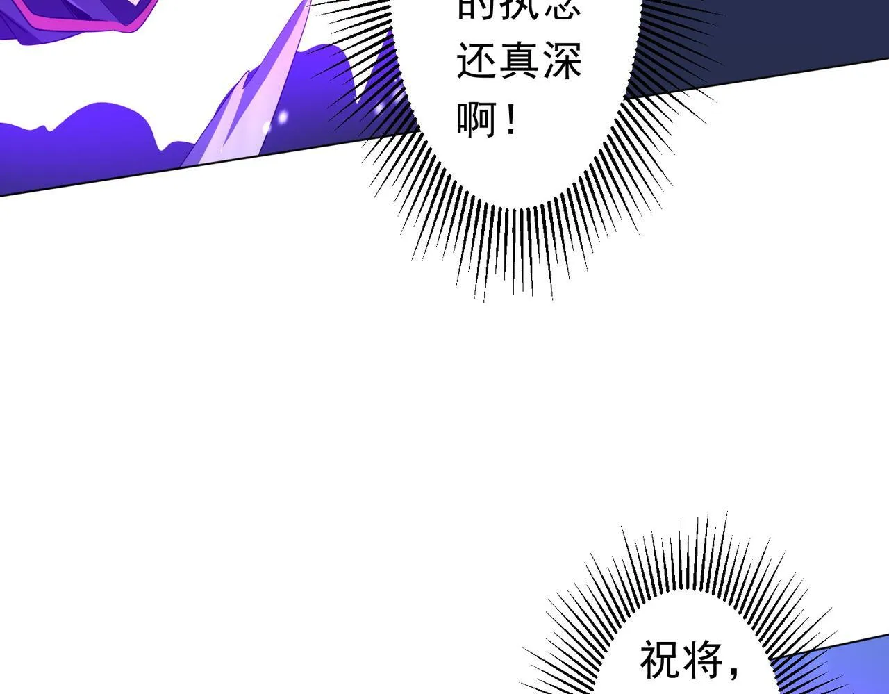 第175话 两界追杀！ 第155页