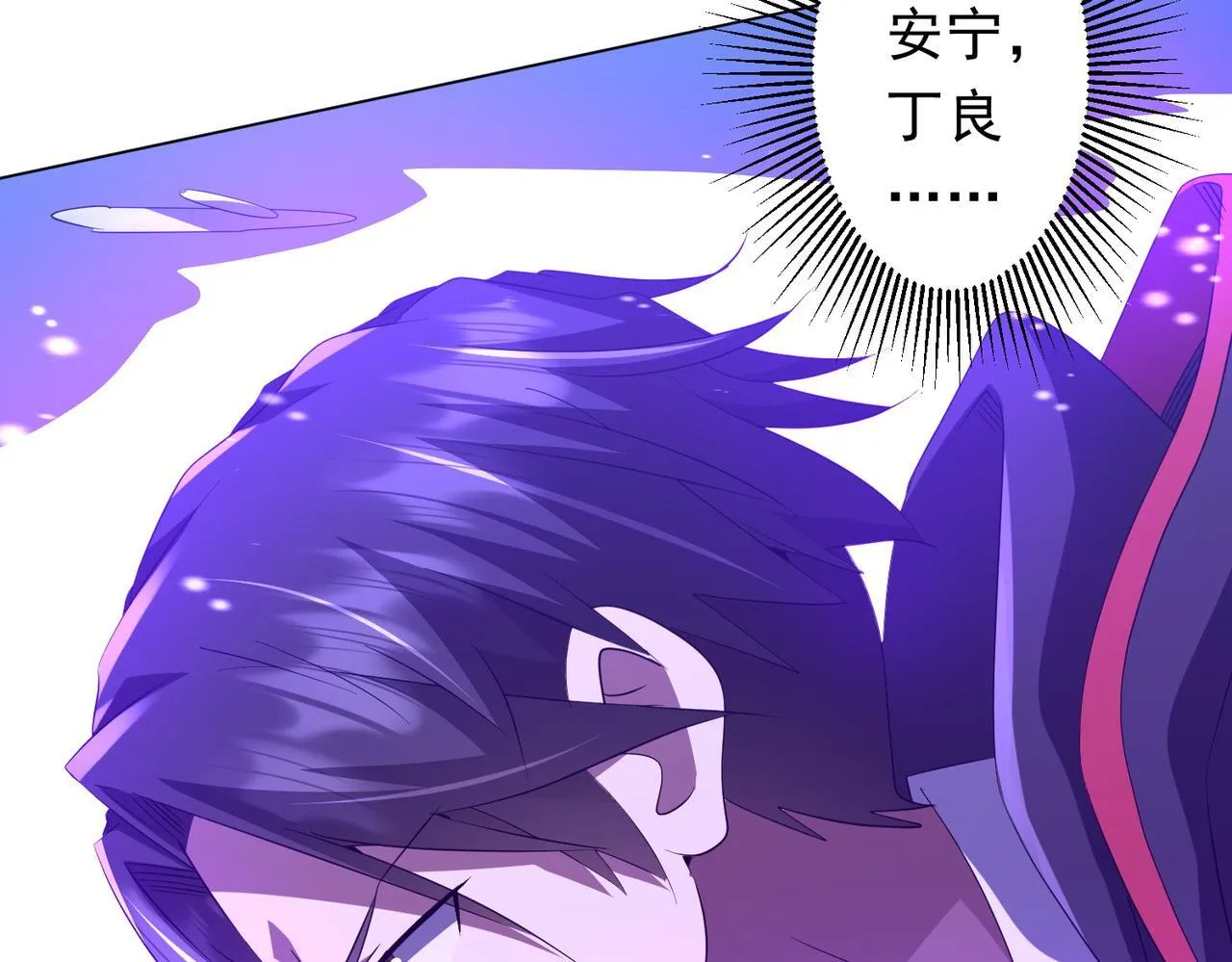 第175话 两界追杀！ 第156页