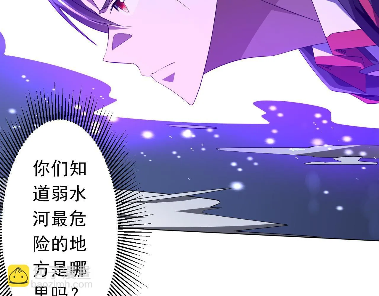 第175话 两界追杀！ 第157页
