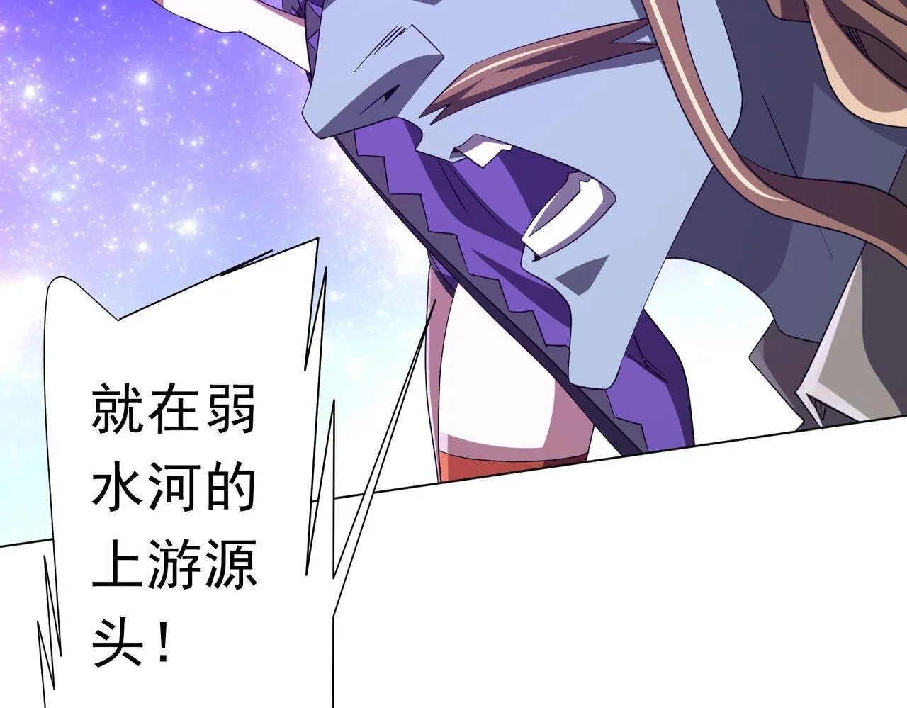 第175话 两界追杀！ 第160页