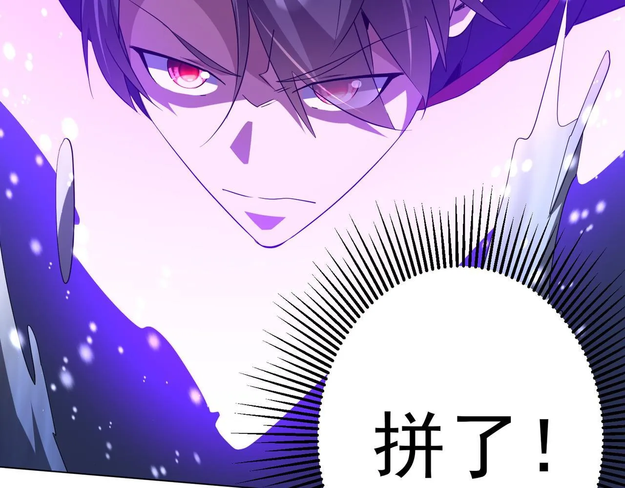 第175话 两界追杀！ 第163页