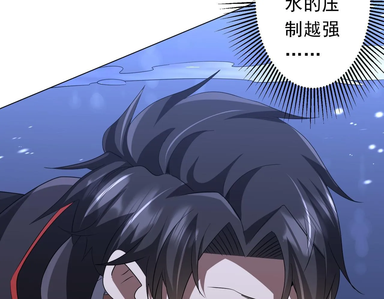 第176话 逃出生天！ 第13页
