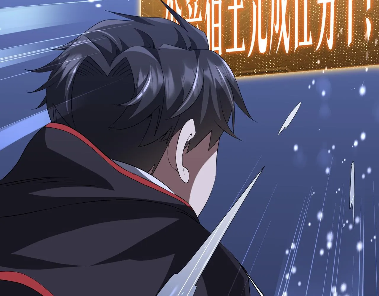第176话 逃出生天！ 第19页