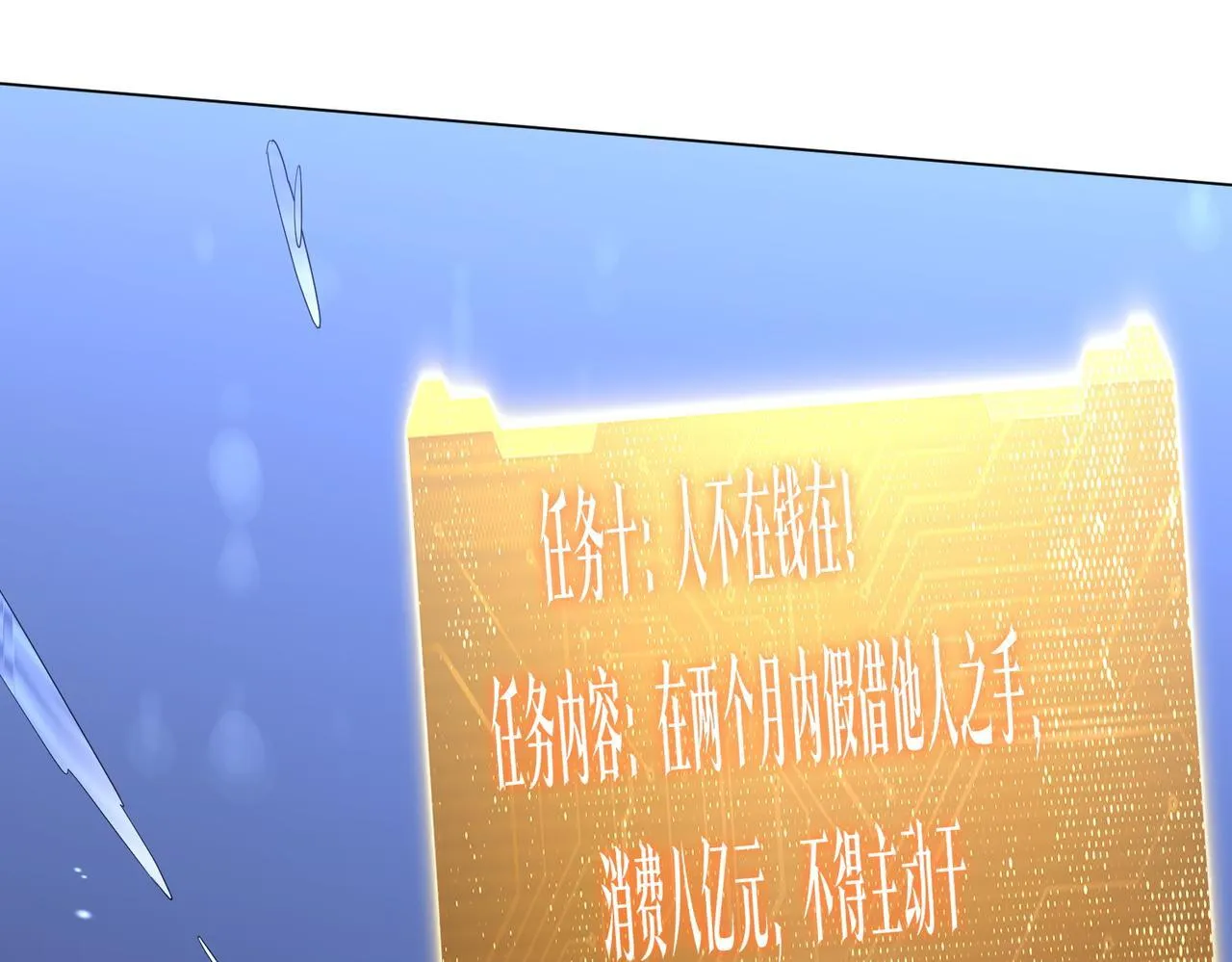第176话 逃出生天！ 第21页