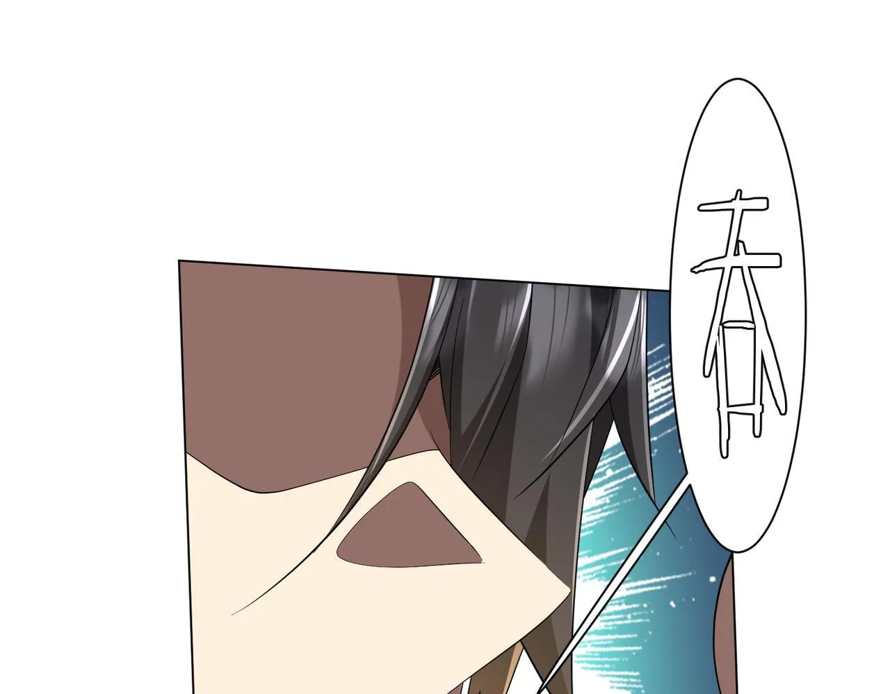 第176话 逃出生天！ 第27页