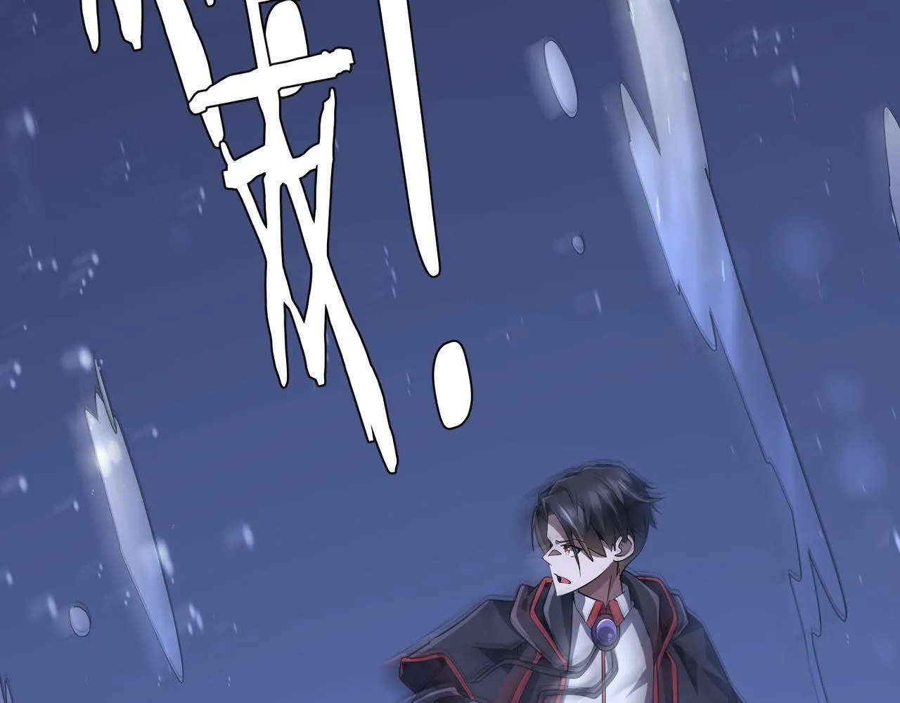 第176话 逃出生天！ 第39页
