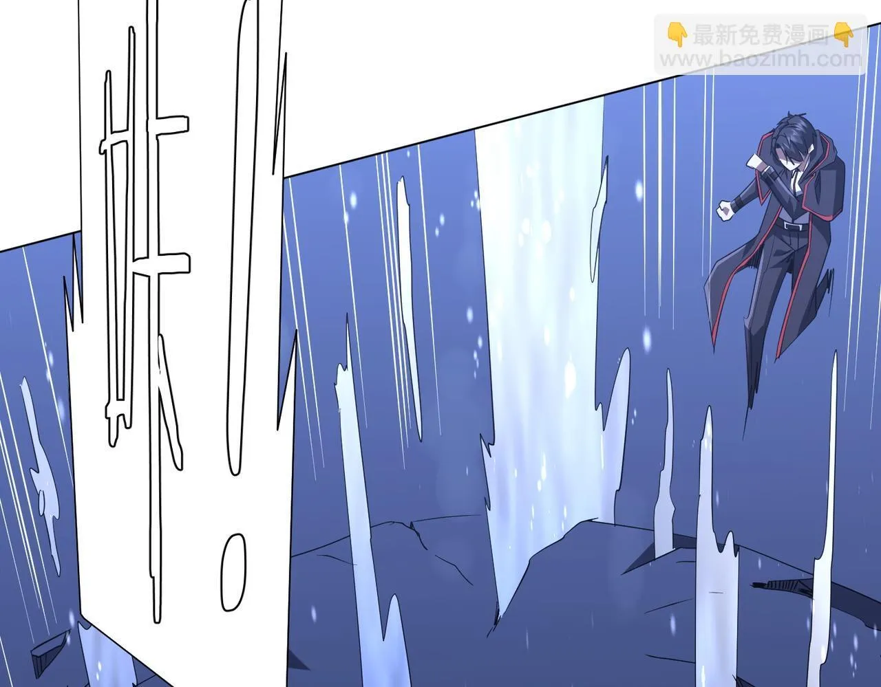 第176话 逃出生天！ 第42页