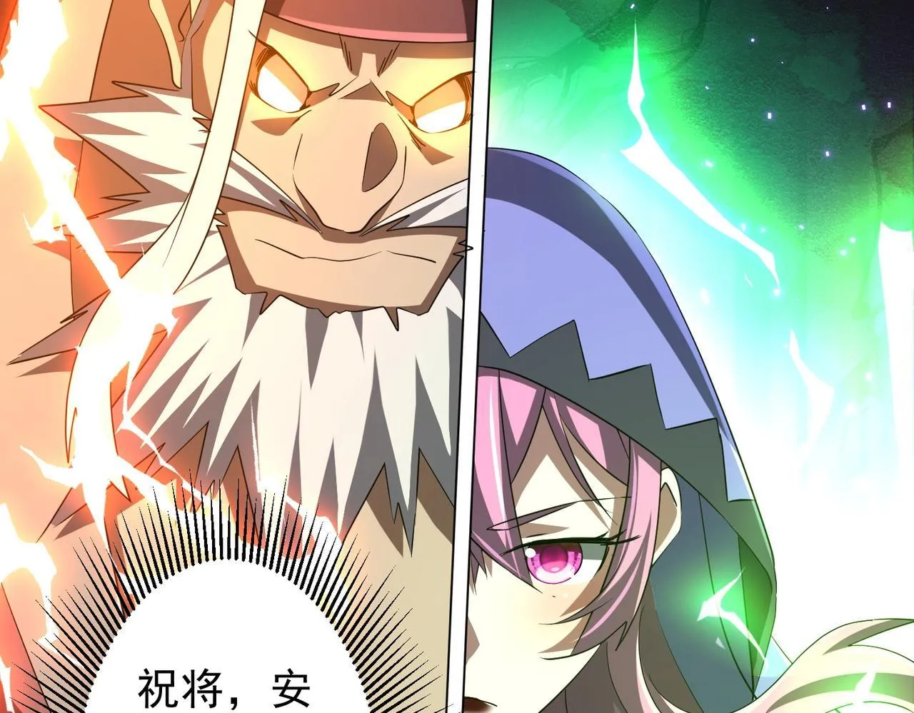 第176话 逃出生天！ 第58页