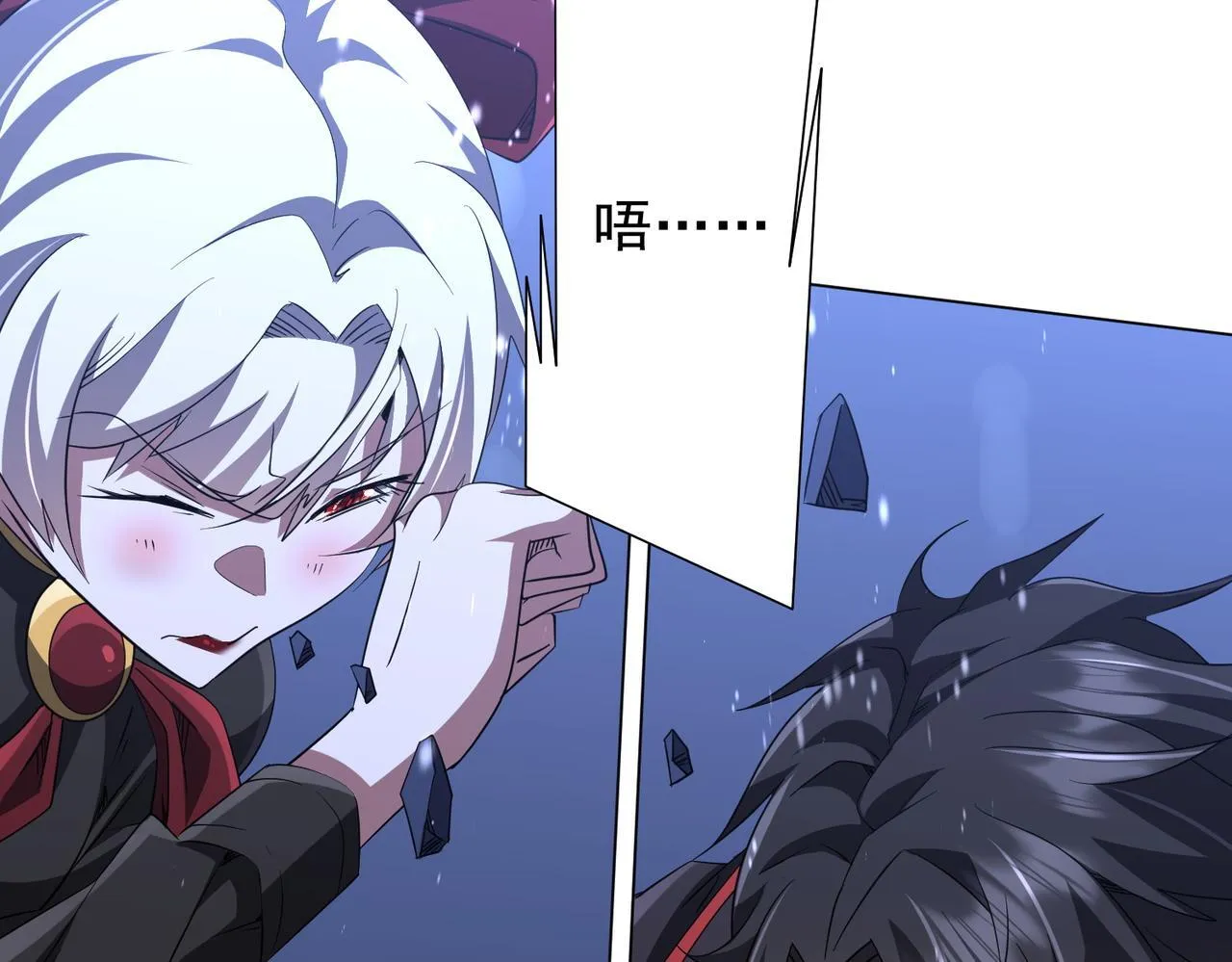 第176话 逃出生天！ 第83页