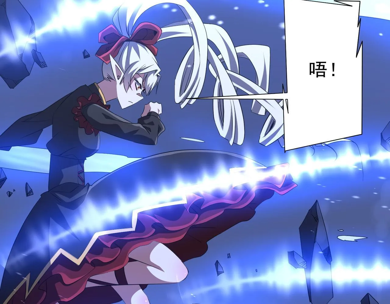 第176话 逃出生天！ 第94页