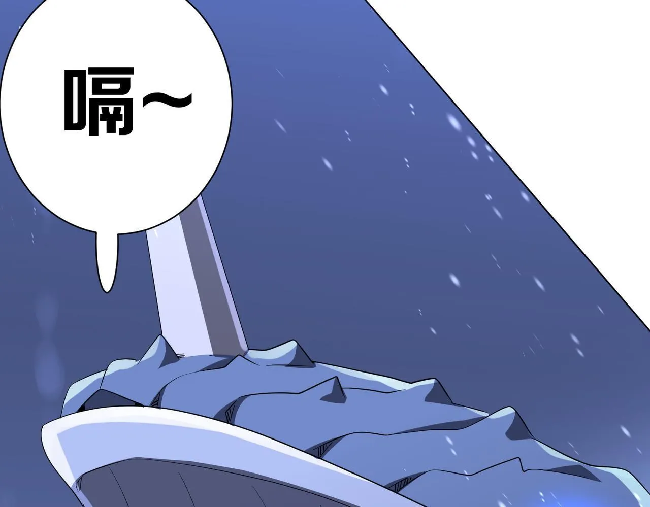第176话 逃出生天！ 第109页