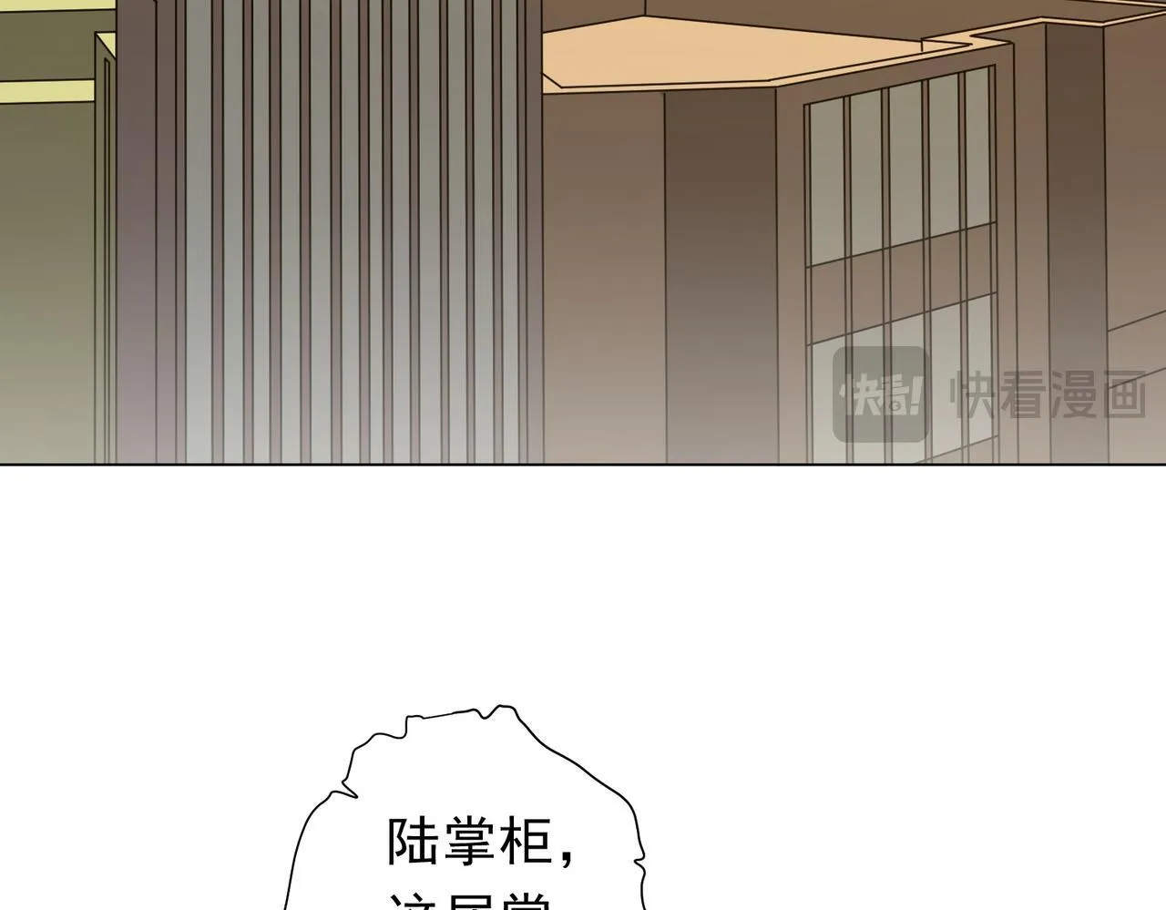 第176话 逃出生天！ 第129页