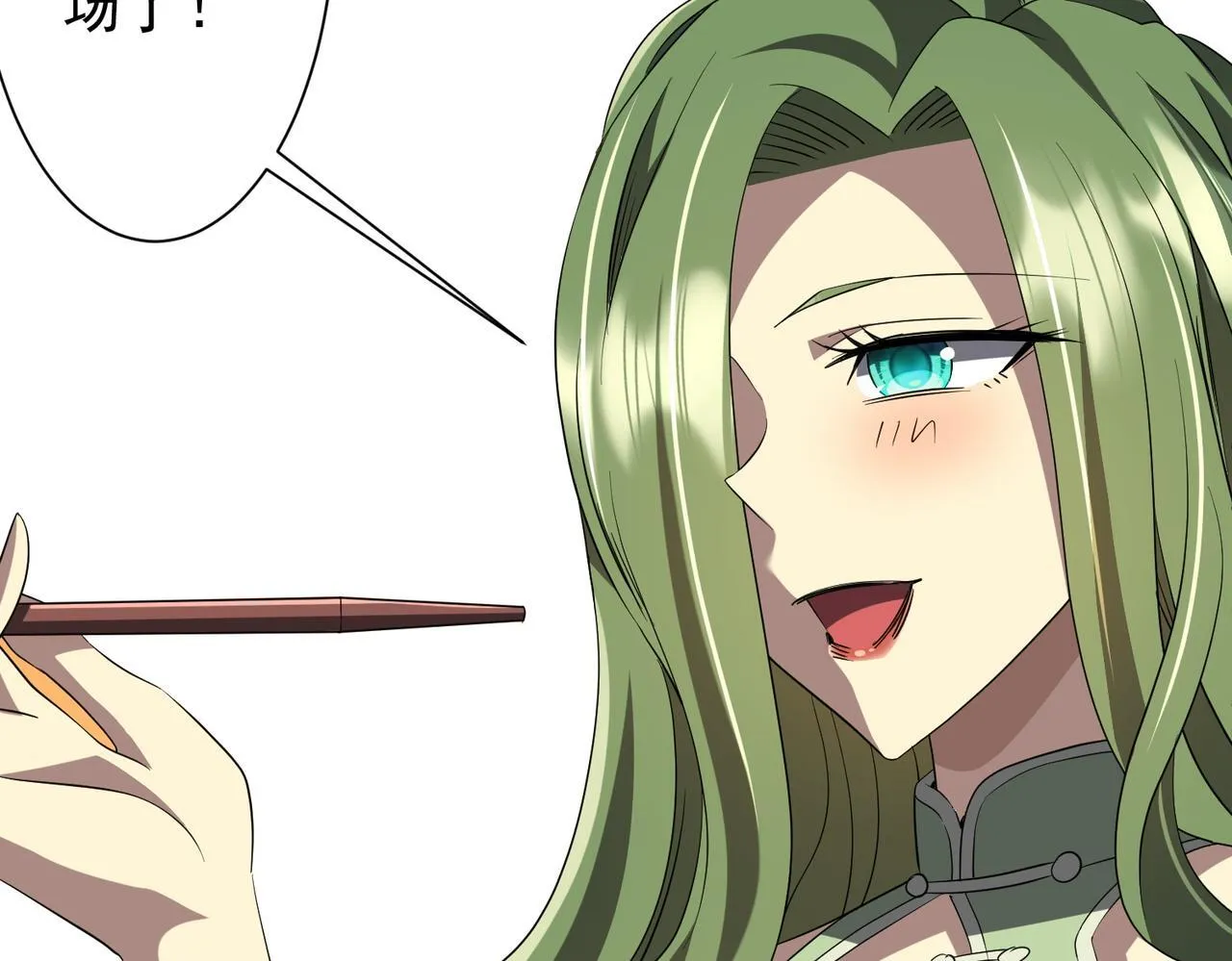 第176话 逃出生天！ 第133页