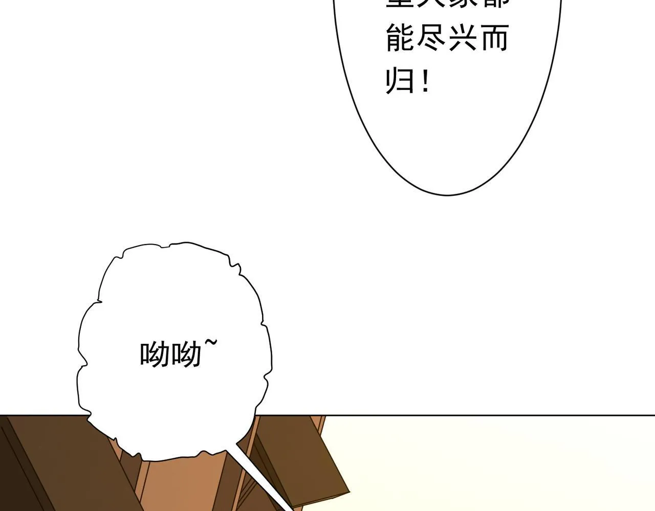 第176话 逃出生天！ 第135页