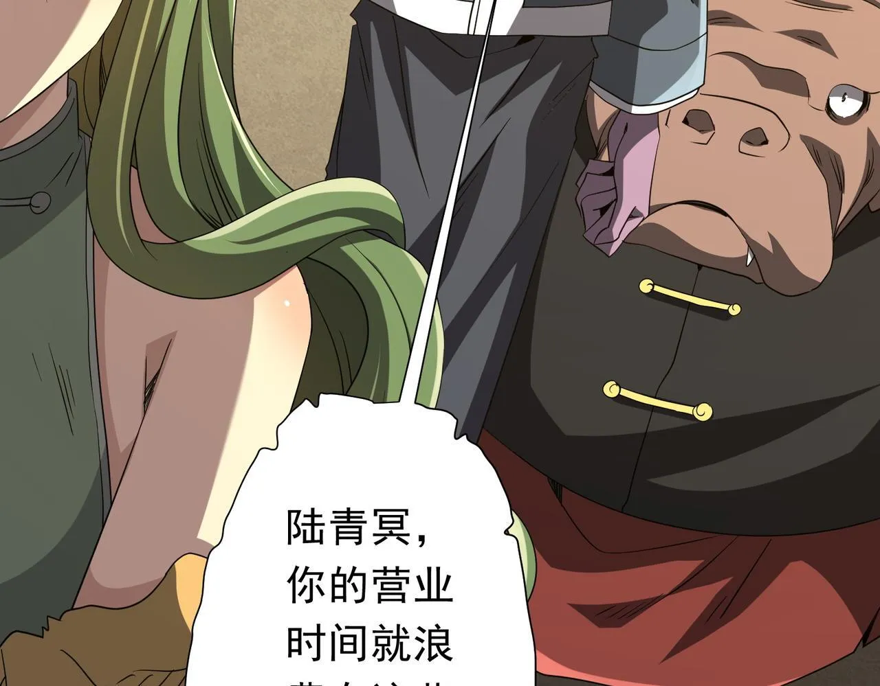 第176话 逃出生天！ 第137页