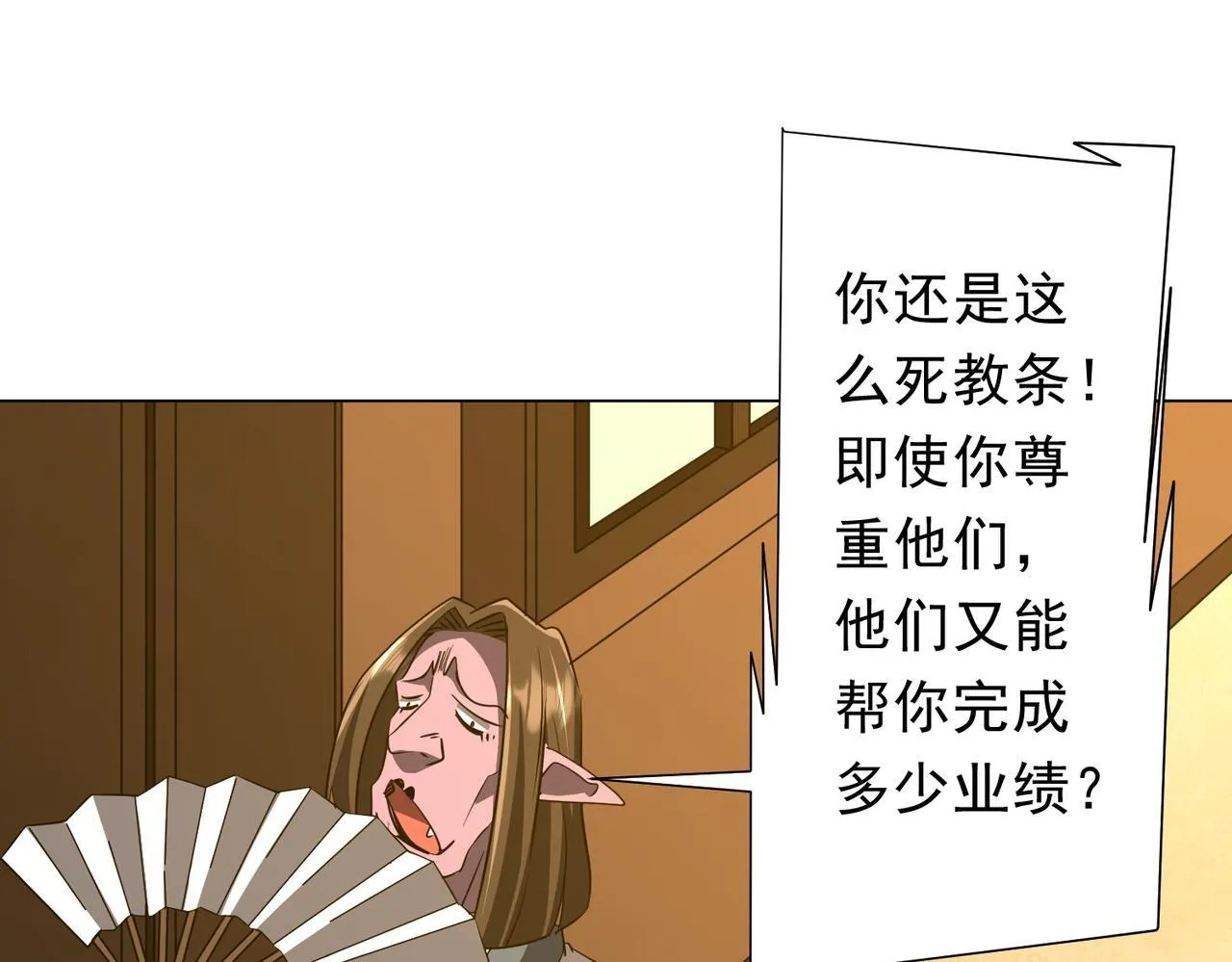 第176话 逃出生天！ 第141页
