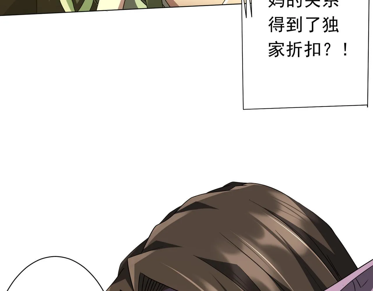 第176话 逃出生天！ 第146页