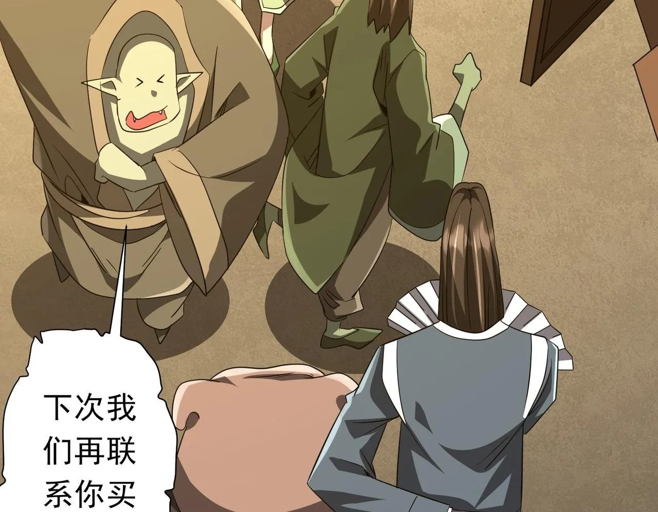 第176话 逃出生天！ 第150页