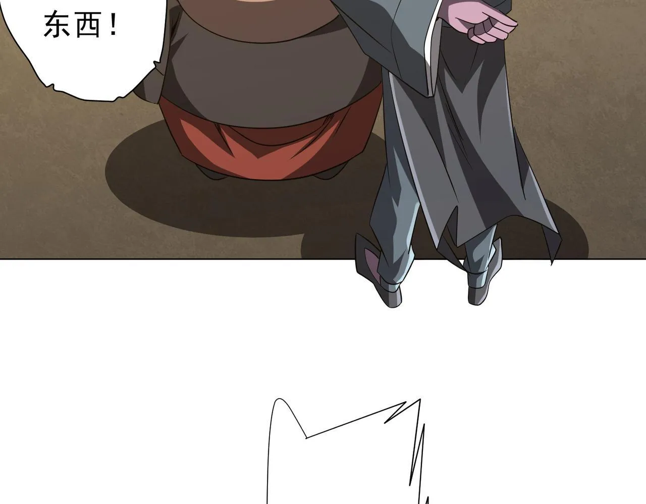 第176话 逃出生天！ 第151页