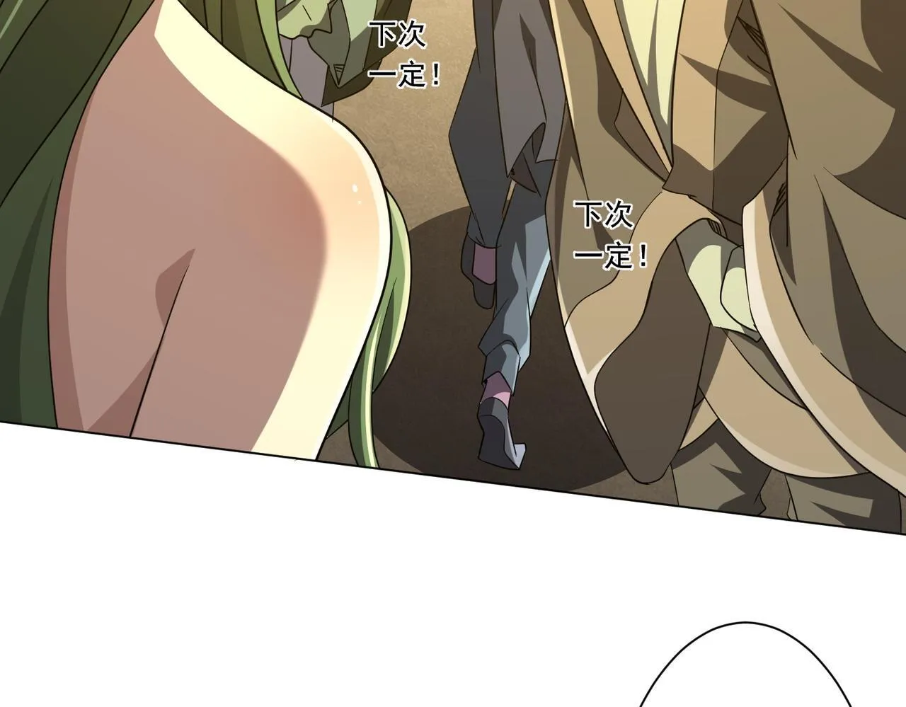 第176话 逃出生天！ 第154页
