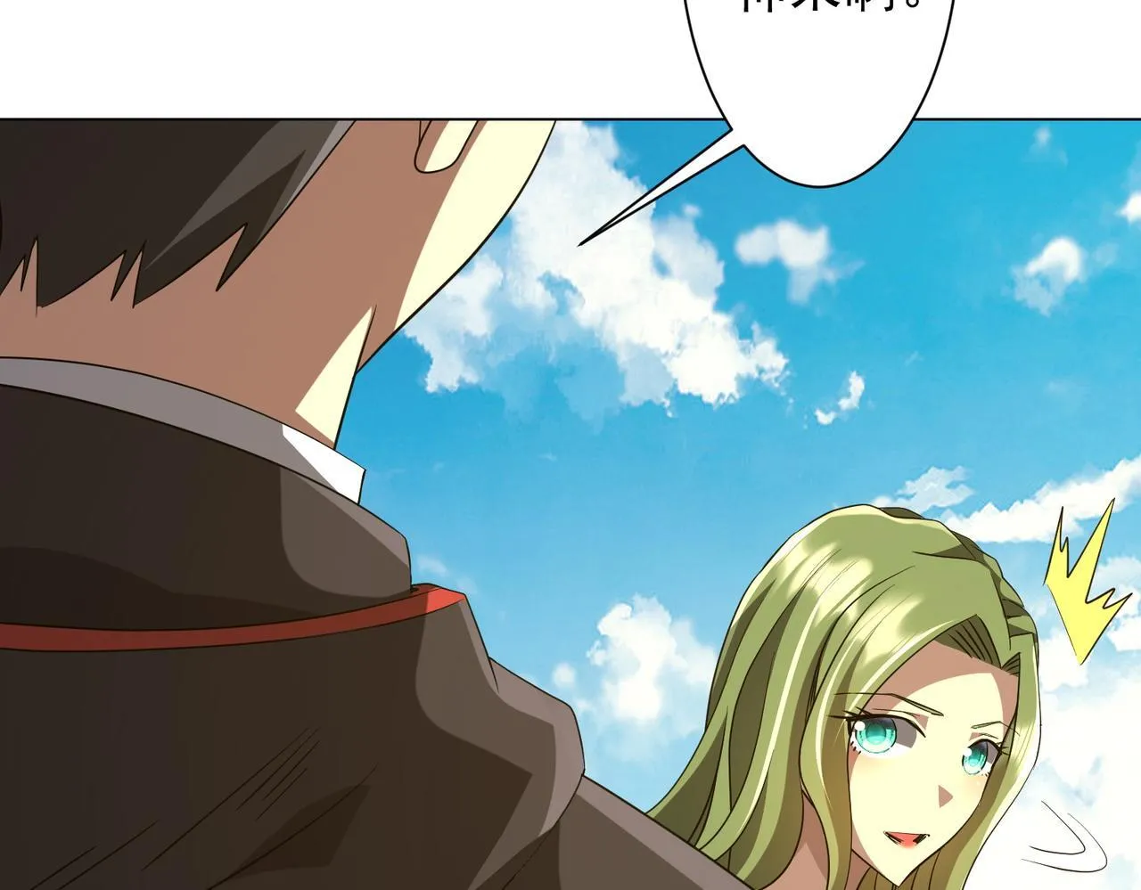 第176话 逃出生天！ 第158页