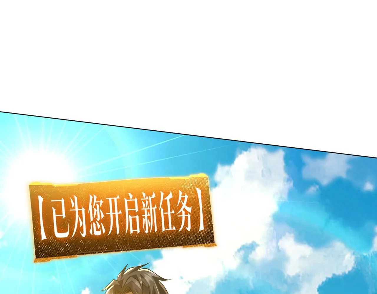 第176话 逃出生天！ 第160页