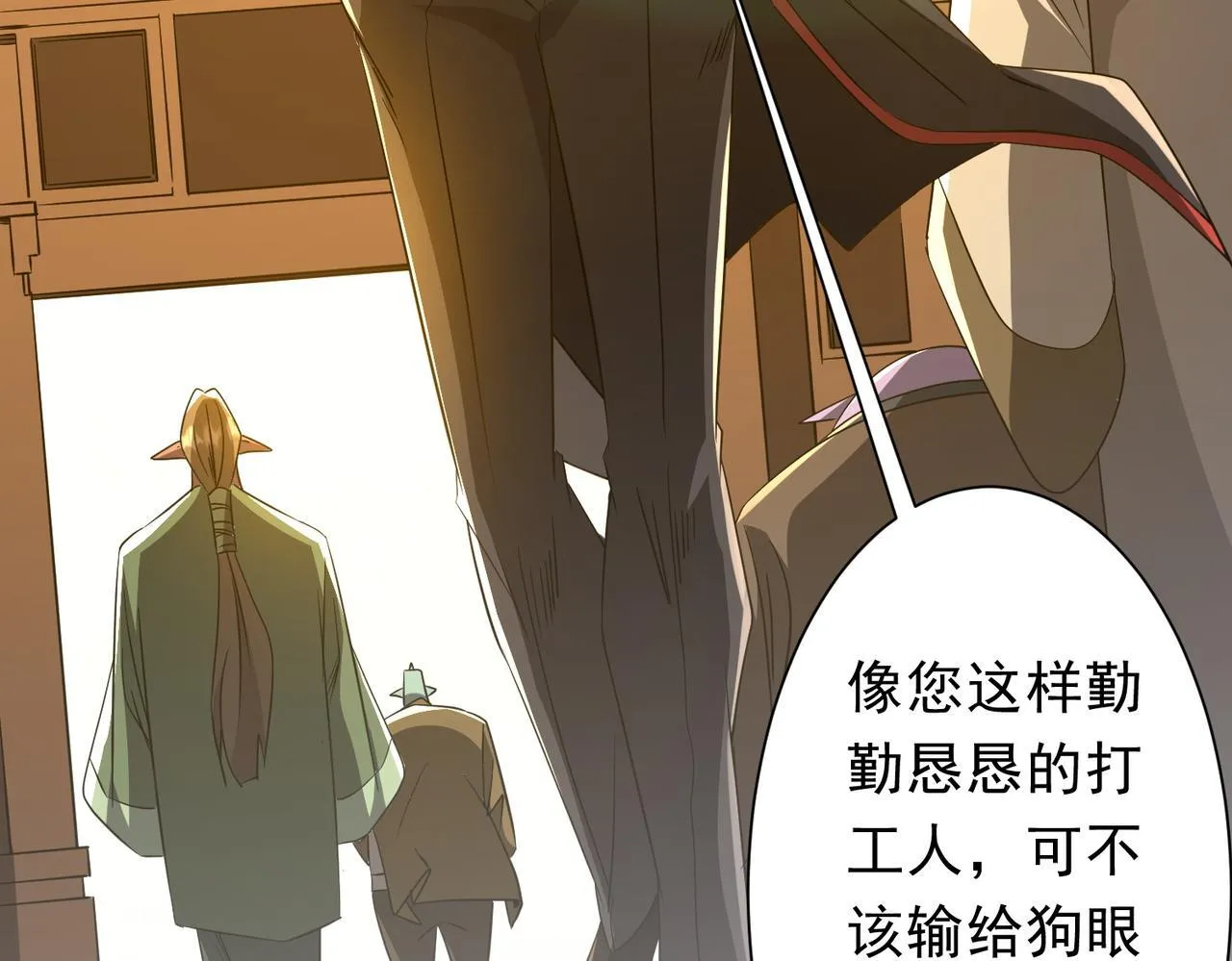 第176话 逃出生天！ 第162页
