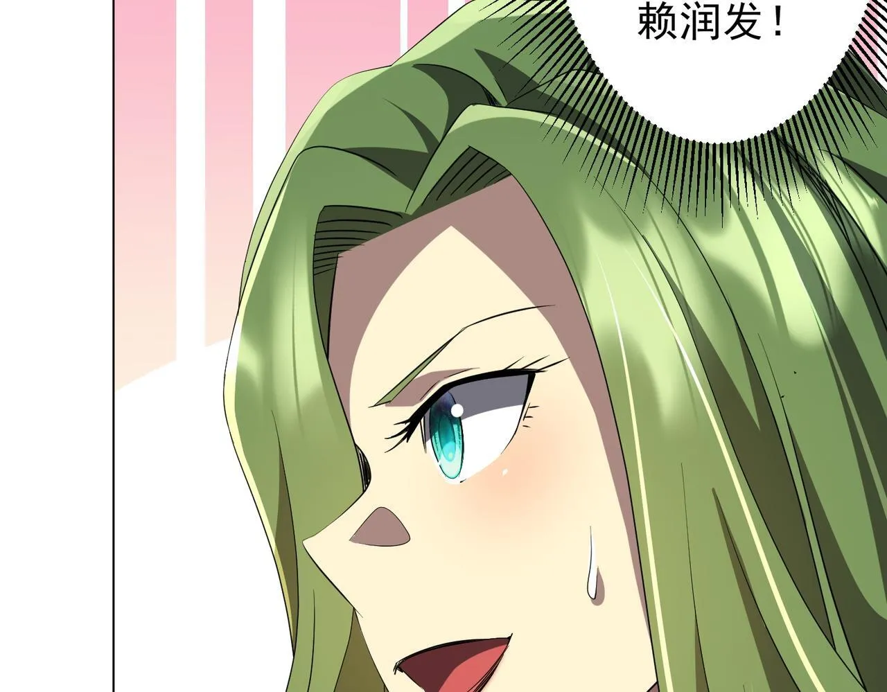 第177话 黄泉赏宝会！ 第11页