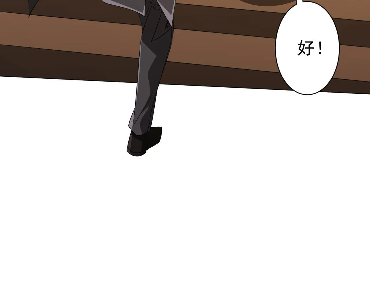 第177话 黄泉赏宝会！ 第30页