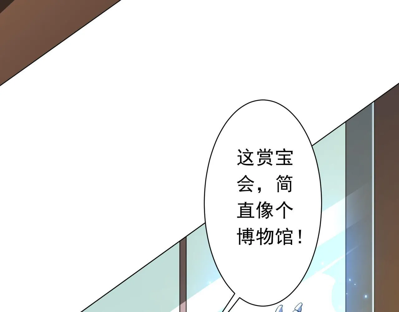 第177话 黄泉赏宝会！ 第34页