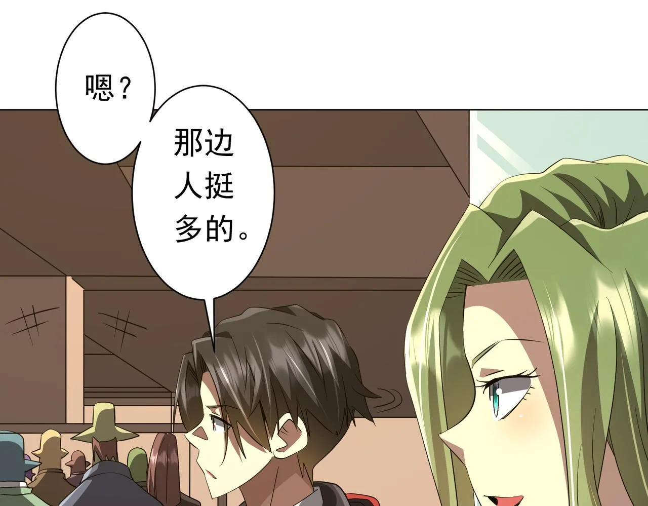 第177话 黄泉赏宝会！ 第70页