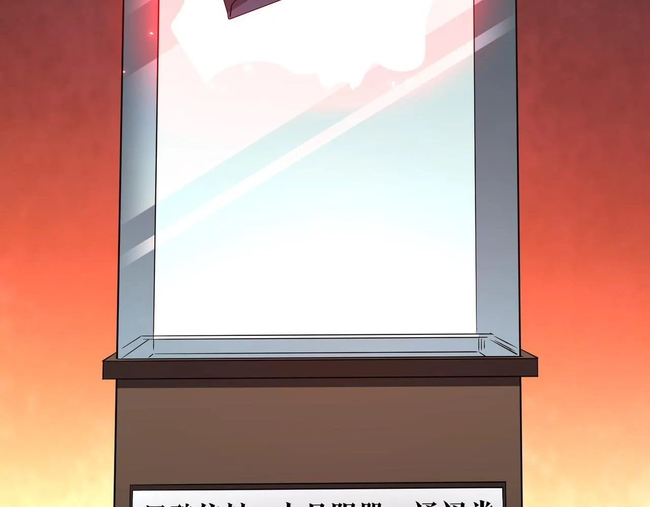 第177话 黄泉赏宝会！ 第79页