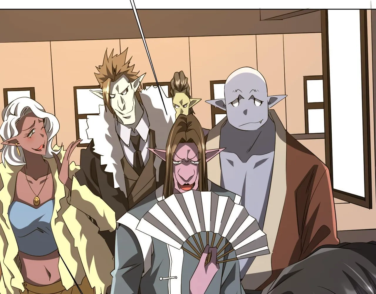 第177话 黄泉赏宝会！ 第87页