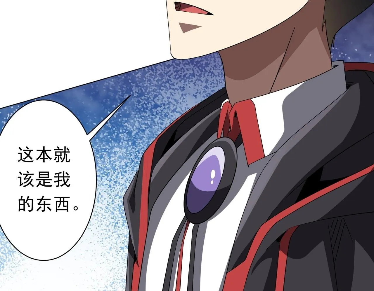 第177话 黄泉赏宝会！ 第100页