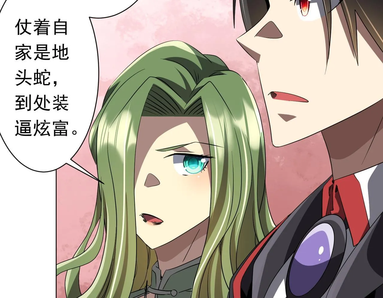 第177话 黄泉赏宝会！ 第105页