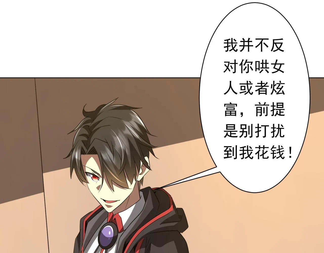 第177话 黄泉赏宝会！ 第107页