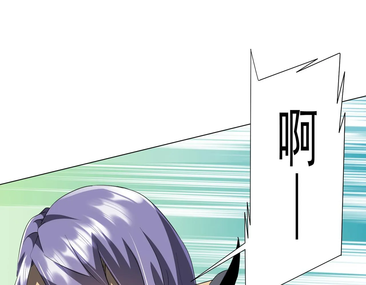 第177话 黄泉赏宝会！ 第116页