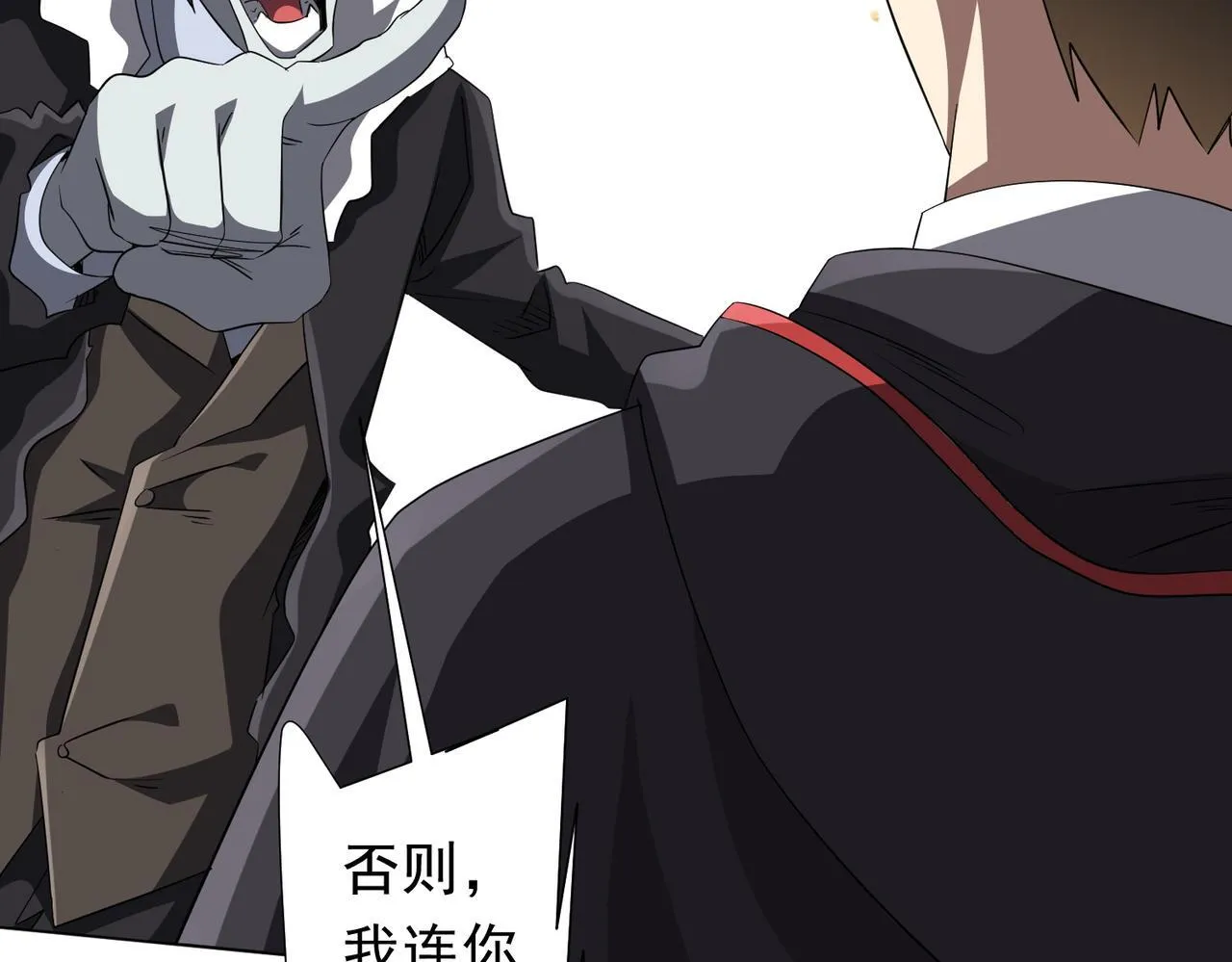 第177话 黄泉赏宝会！ 第129页