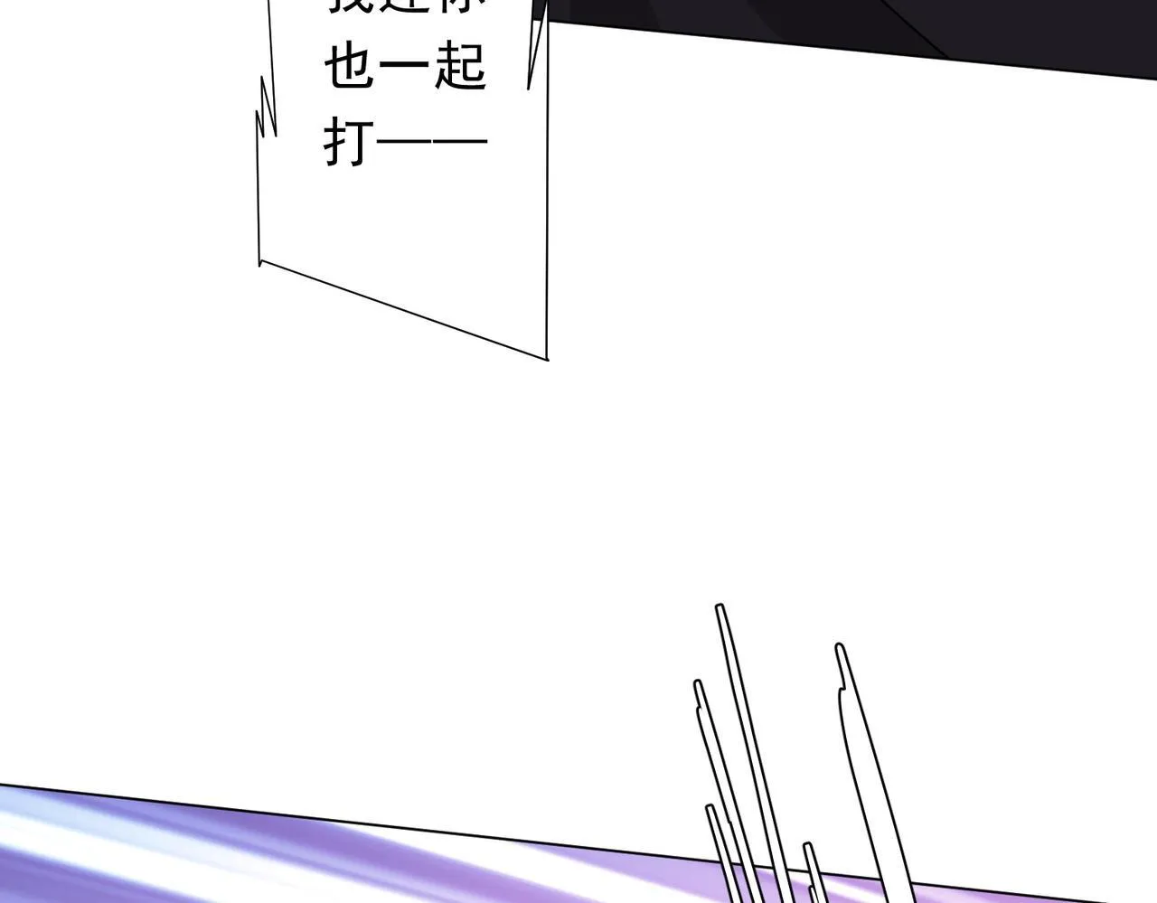 第177话 黄泉赏宝会！ 第130页