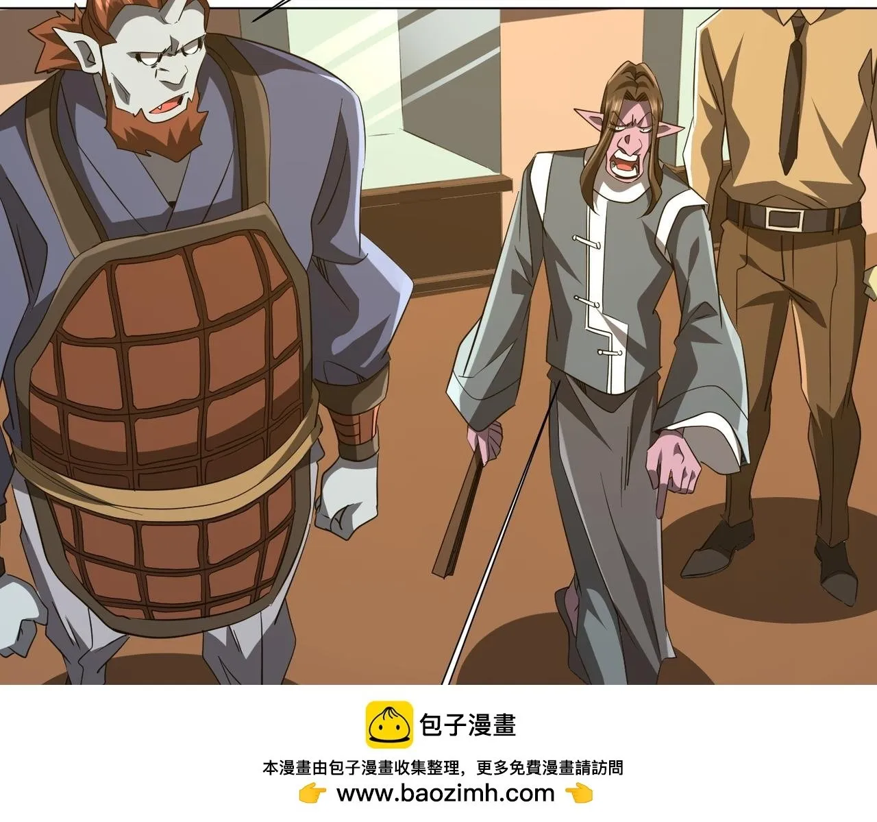 第177话 黄泉赏宝会！ 第150页