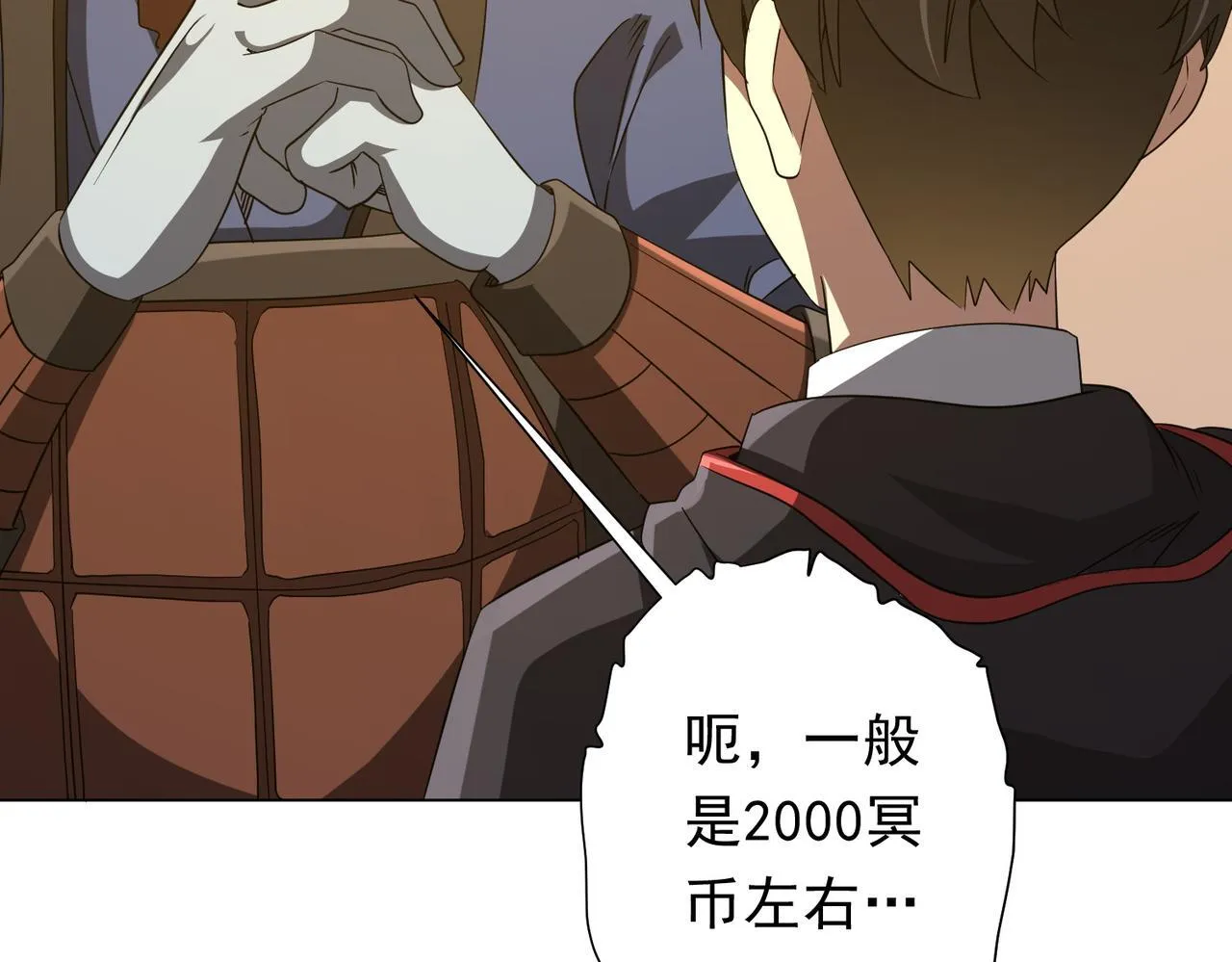 第177话 黄泉赏宝会！ 第156页