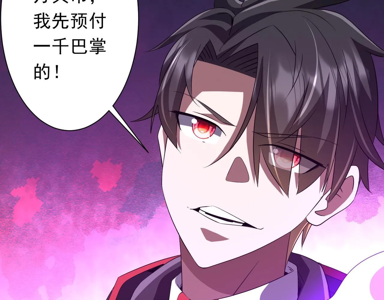 第177话 黄泉赏宝会！ 第158页