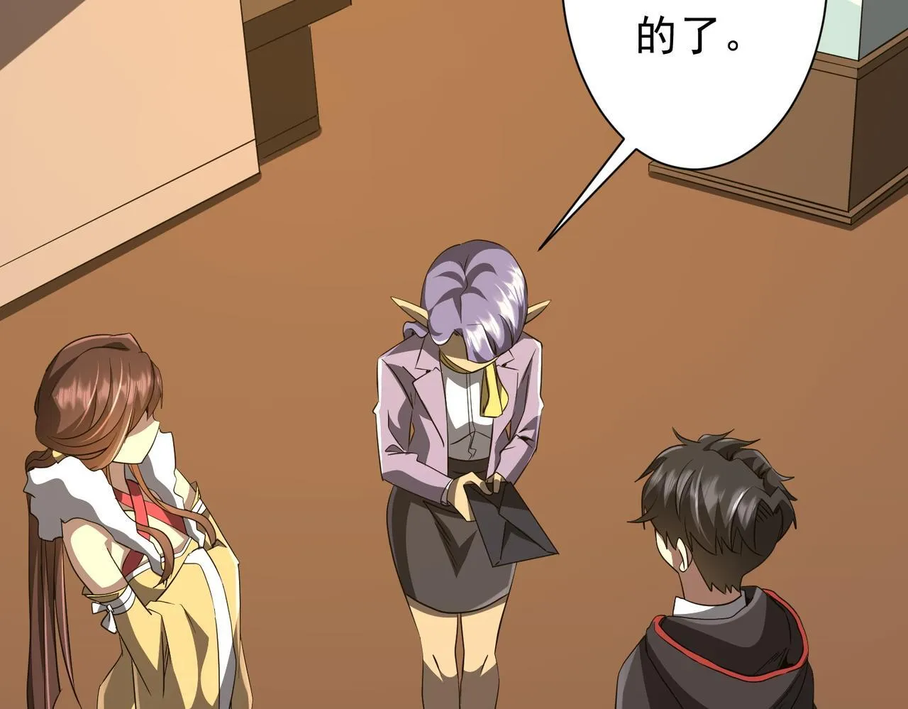 第178话 大掌柜现身！ 第52页