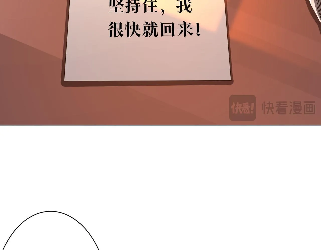 第178话 大掌柜现身！ 第105页