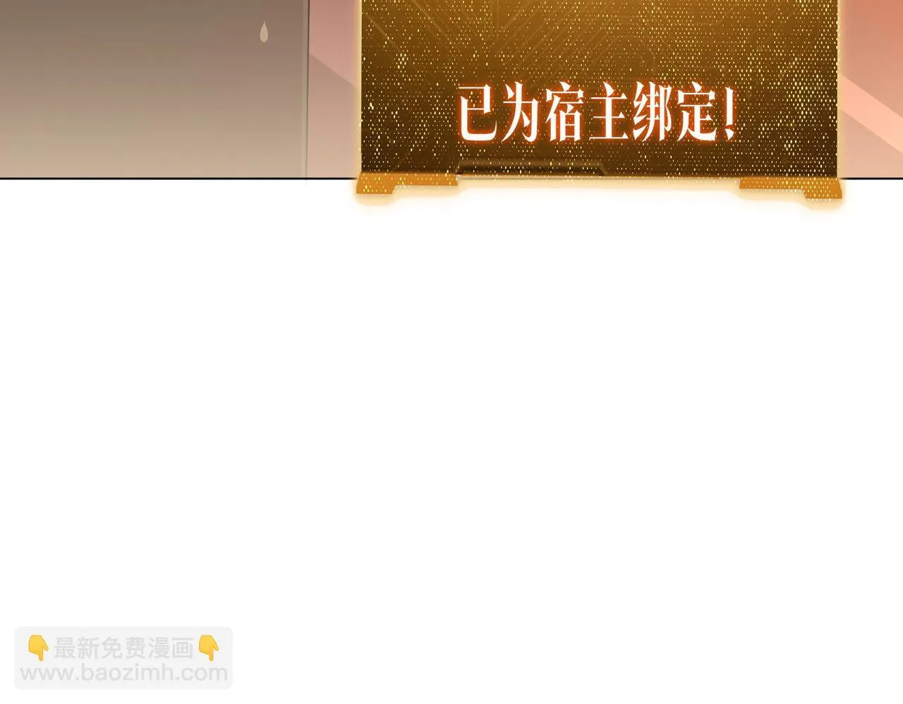 第178话 大掌柜现身！ 第108页