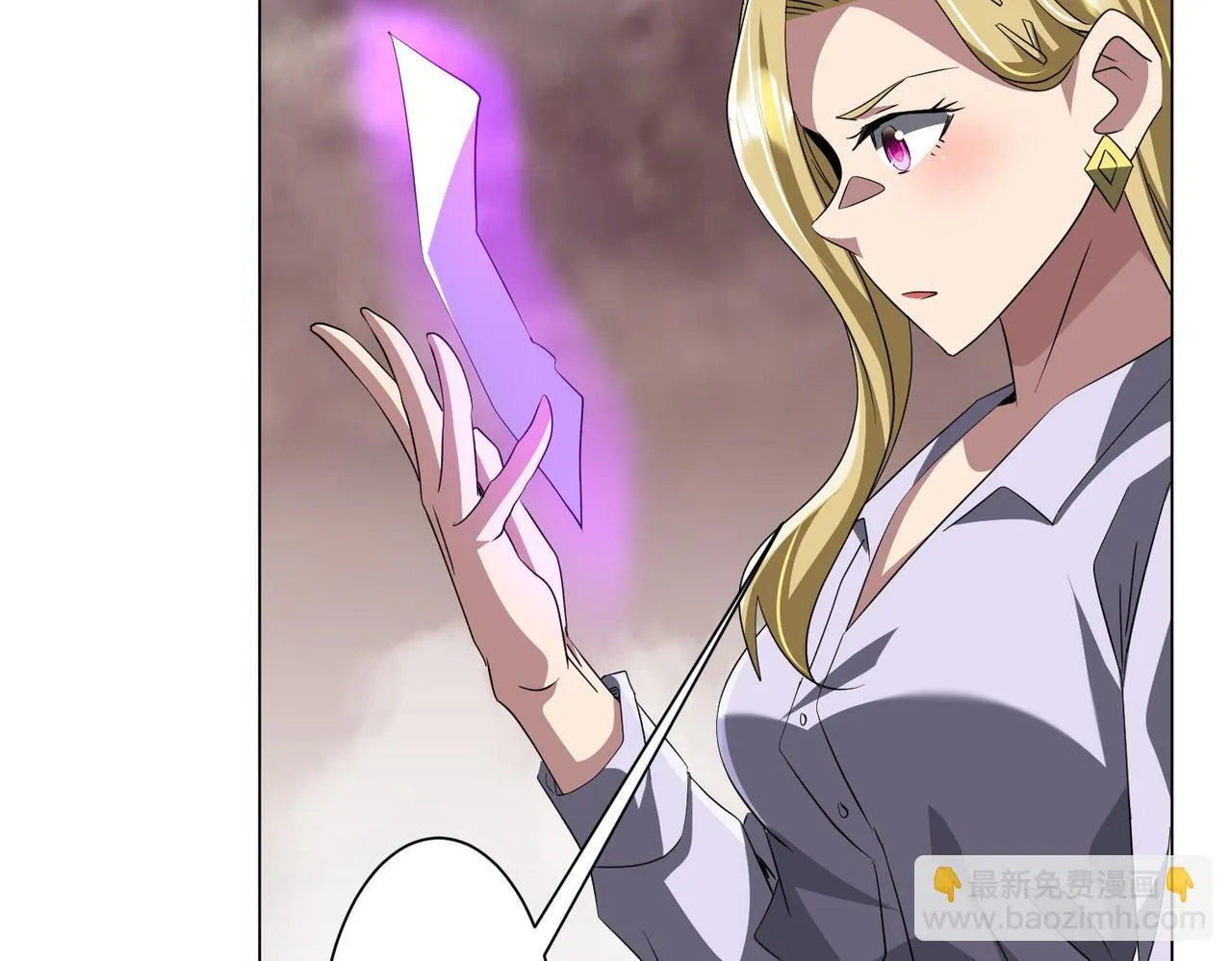 第178话 大掌柜现身！ 第115页
