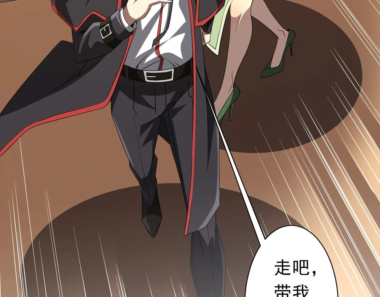 第178话 大掌柜现身！ 第133页