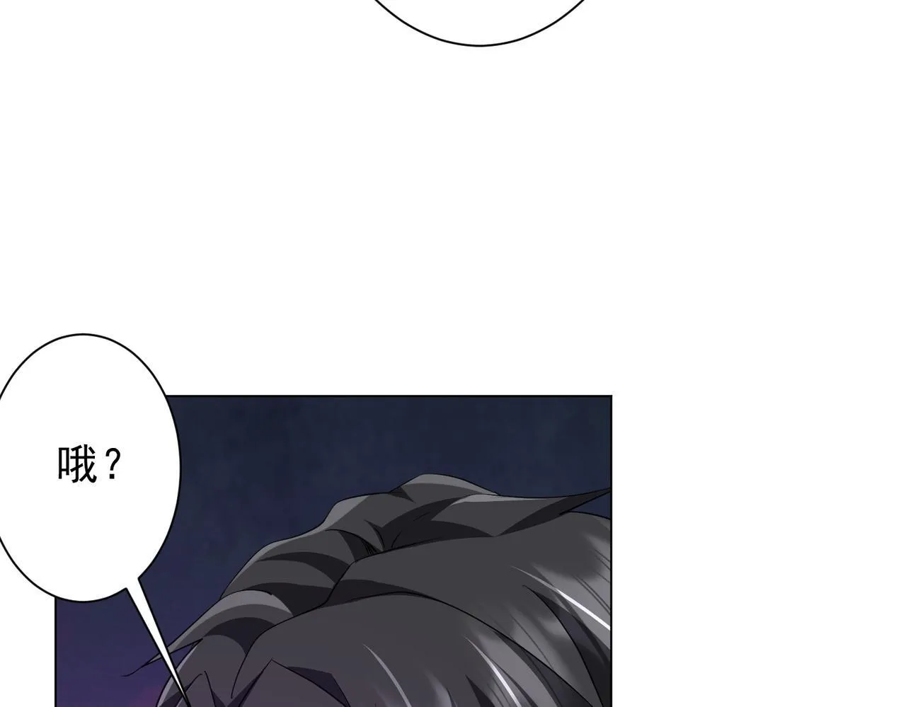 第178话 大掌柜现身！ 第154页