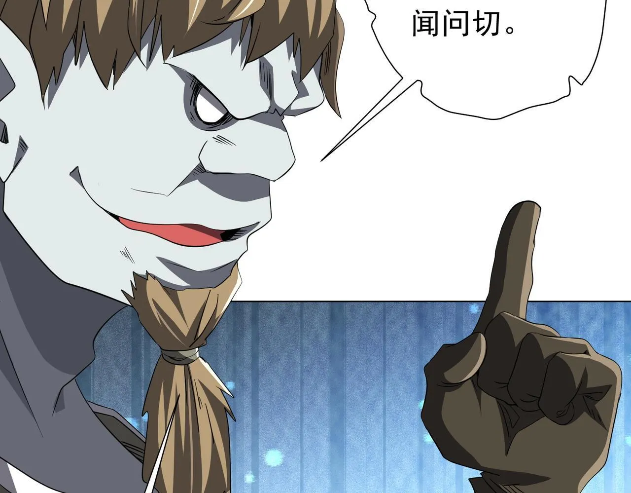 第178话 大掌柜现身！ 第161页