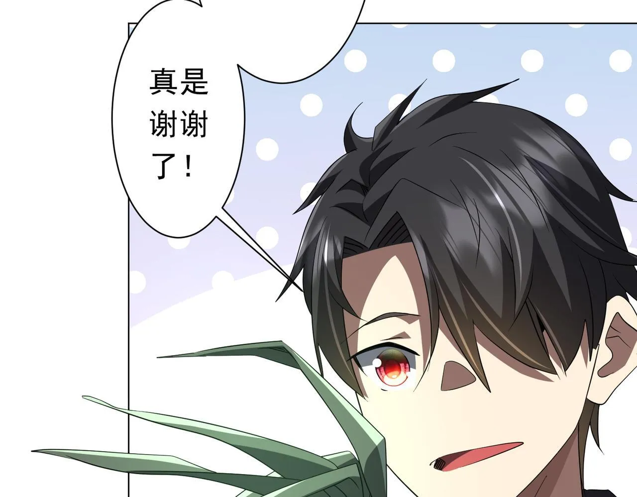 第179话 买椟还珠！ 第60页